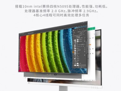 联想来酷 Lecoo一体台式机电脑27英
