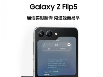 三星（SAMSUNG）Galaxy Z Flip5 AI