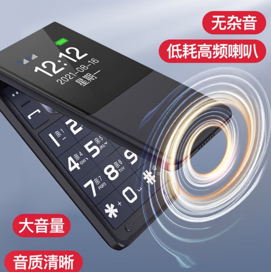 微信截图_20240613104215