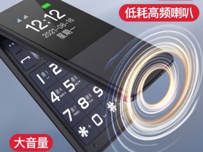 金立（Gionee）V16 4G全网通翻盖老