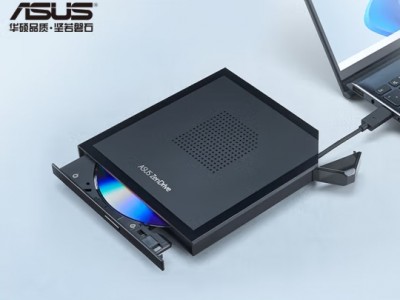 华硕(ASUS) 8倍速 外置光驱 DVD刻录